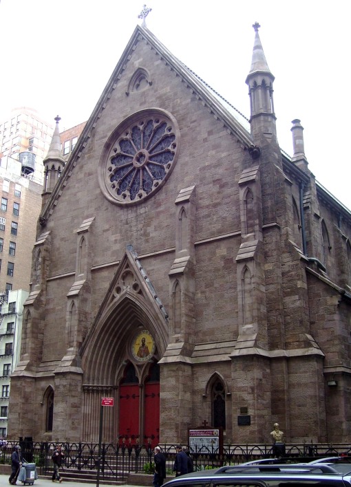 St Sava Serbian Orthodox Church NYC